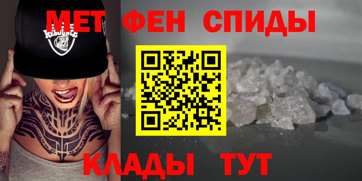 Amphetamine 97% Ростов-на-Дону