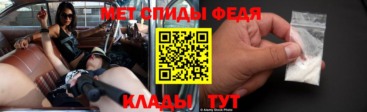 АМФЕТАМИН 98%  Вход с VPN  Amphetamine  Ростов-на-Дону 