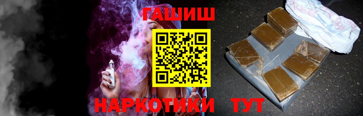 Ростов-на-Дону  ГАШ Изолятор  Вход с VPN 
