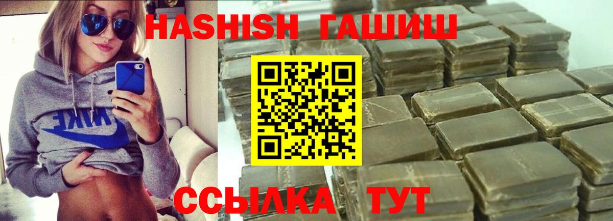 Гашиш  Ростов-на-Дону  НБОМе  Кокаин  Вход с VPN  Канабис  Гашиш  Меф МЯУ МЯУ кристаллы  ЭКСТАЗИ  Alpha PVP СК кристаллы 
