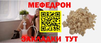 гидра Новокубанск