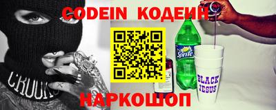 гидра Новокубанск
