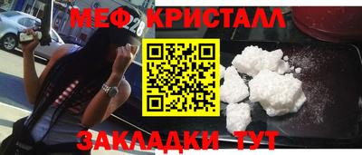 а пвп мука Нягань