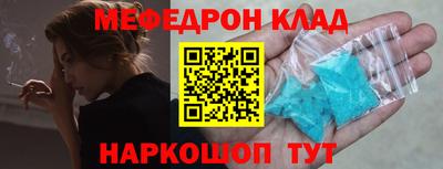 mdpv Обнинск