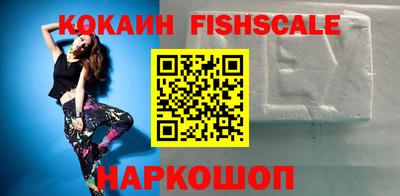 мяу мяу кристалл Новодвинск