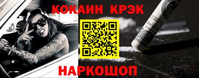 гашишное масло Новозыбков