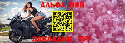 а пвп мука Нягань