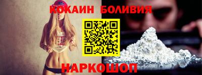 гашишное масло Новозыбков
