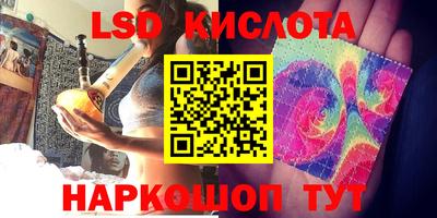 гашишное масло Новозыбков