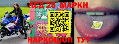 мяу мяу кристалл Новодвинск