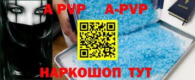 мяу мяу кристалл Новодвинск