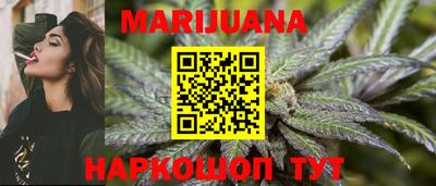мяу мяу кристалл Новодвинск