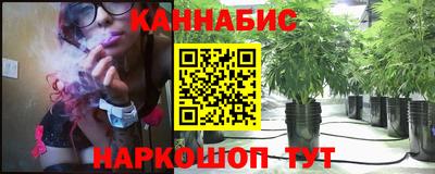 гидра Новокубанск