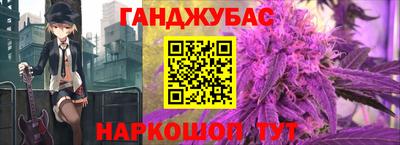 гидра Новокубанск