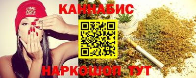 гашишное масло Новозыбков
