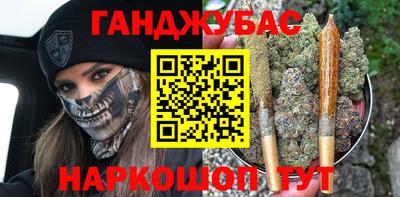 мяу мяу кристалл Новодвинск