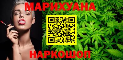 мяу мяу кристалл Новодвинск