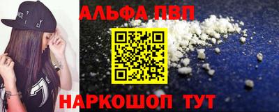 гидра Новокубанск