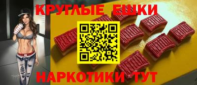 гидра Новокубанск