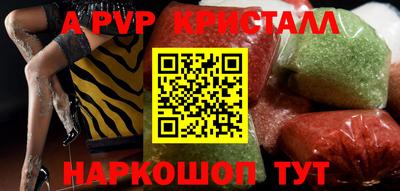 гашишное масло Новозыбков