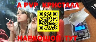 а пвп мука Нягань