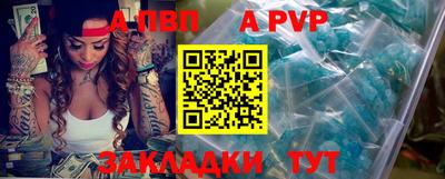мяу мяу кристалл Новодвинск