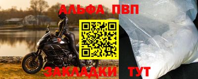 гашишное масло Новозыбков
