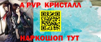 гидра Новокубанск