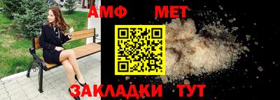 гидра Новокубанск