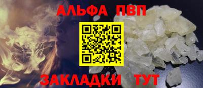 а пвп мука Нягань