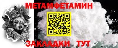 гидра Новокубанск
