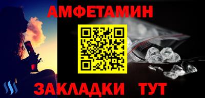 гашишное масло Новозыбков