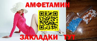 мяу мяу кристалл Новодвинск