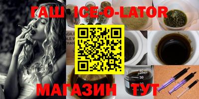гидра Новокубанск