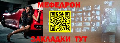 гашишное масло Новозыбков