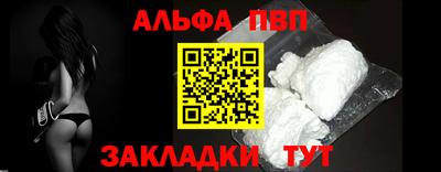 гашишное масло Новозыбков