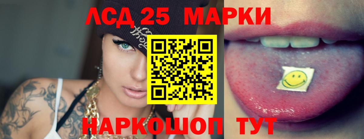 Ростов-на-Дону  Лсд 25 экстази ecstasy  Вход с VPN  LSD-25 экстази ecstasy 
