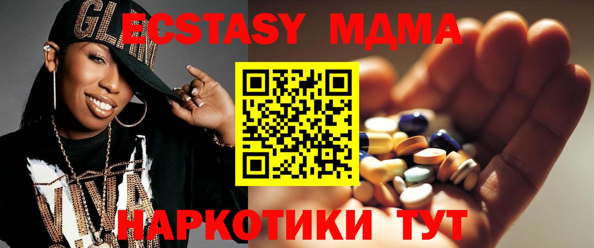 MDMA Molly Ростов-на-Дону