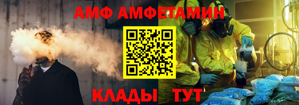Первитин Methamphetamine Ростов-на-Дону