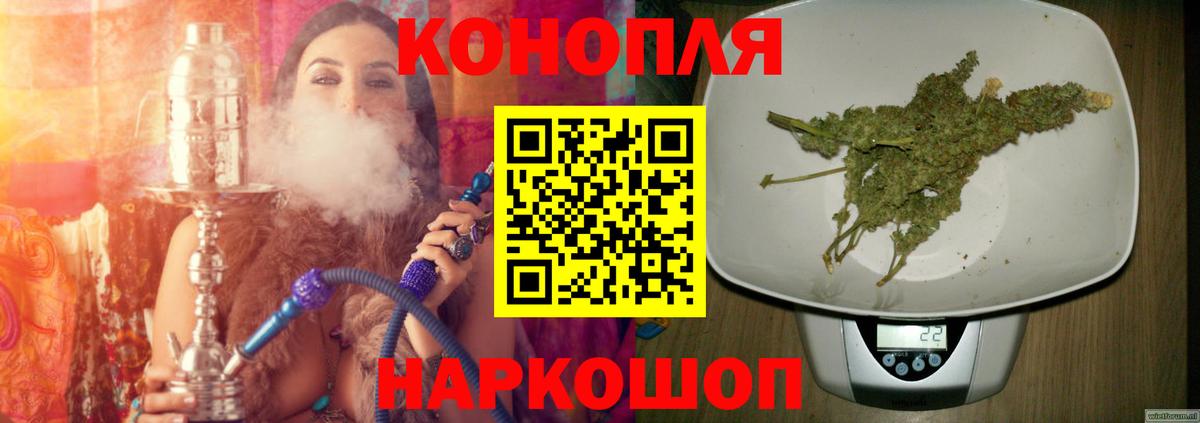 Канабис VHQ Ростов-на-Дону